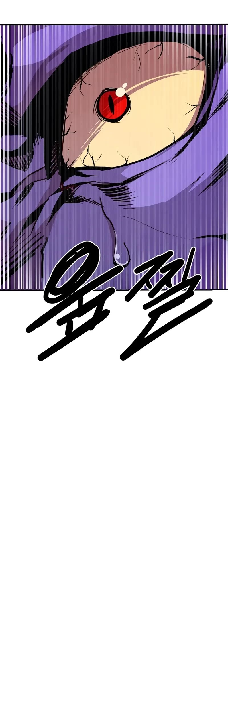Worthless Regression Chapter 103 page 5 - Chapter 103