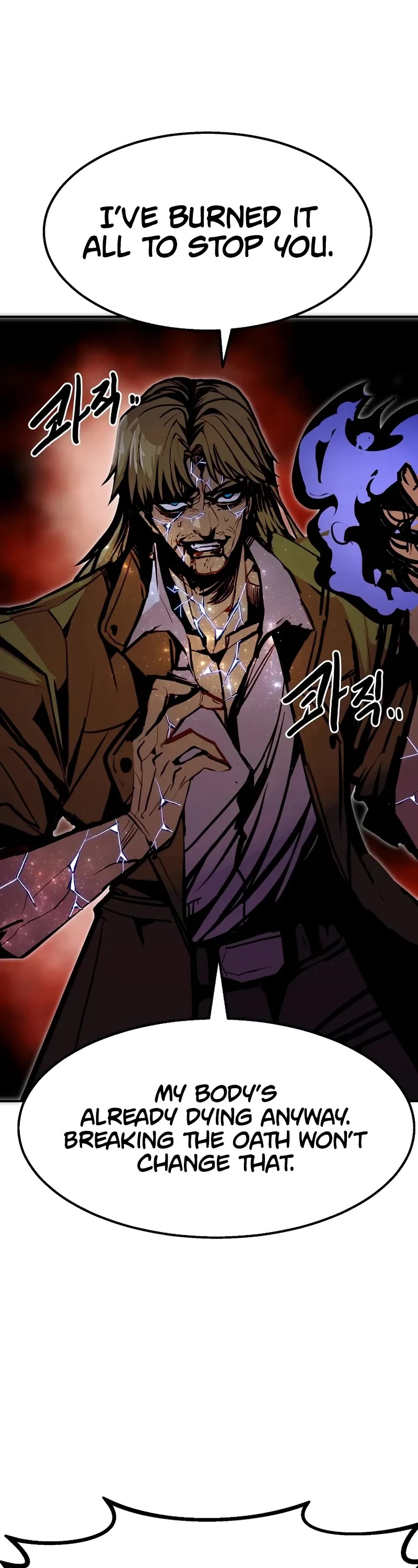 Worthless Regression Chapter 103 page 54 - Chapter 103