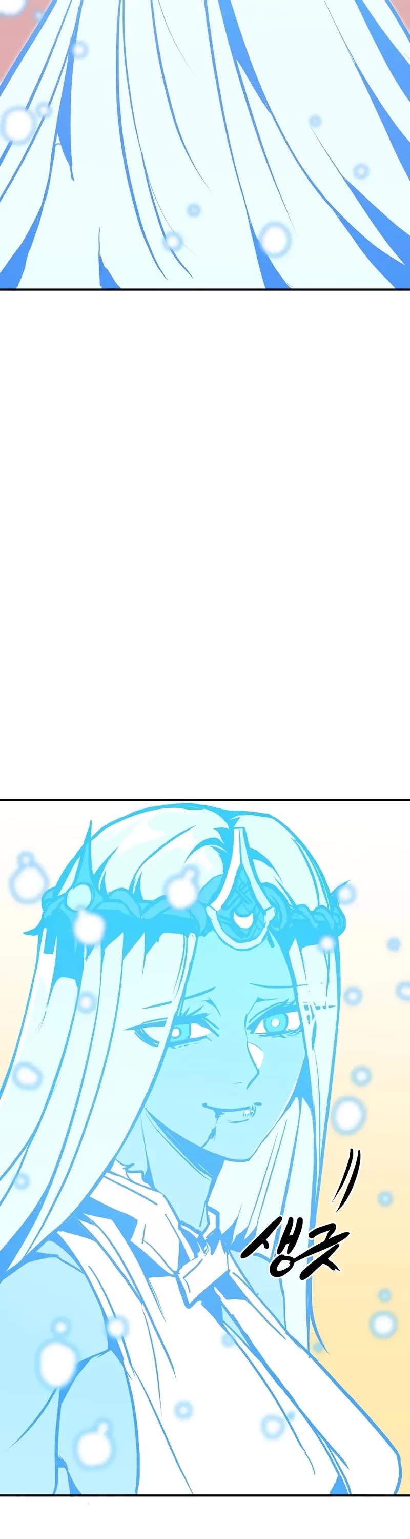 Worthless Regression Chapter 104 page 23 - Chapter 104
