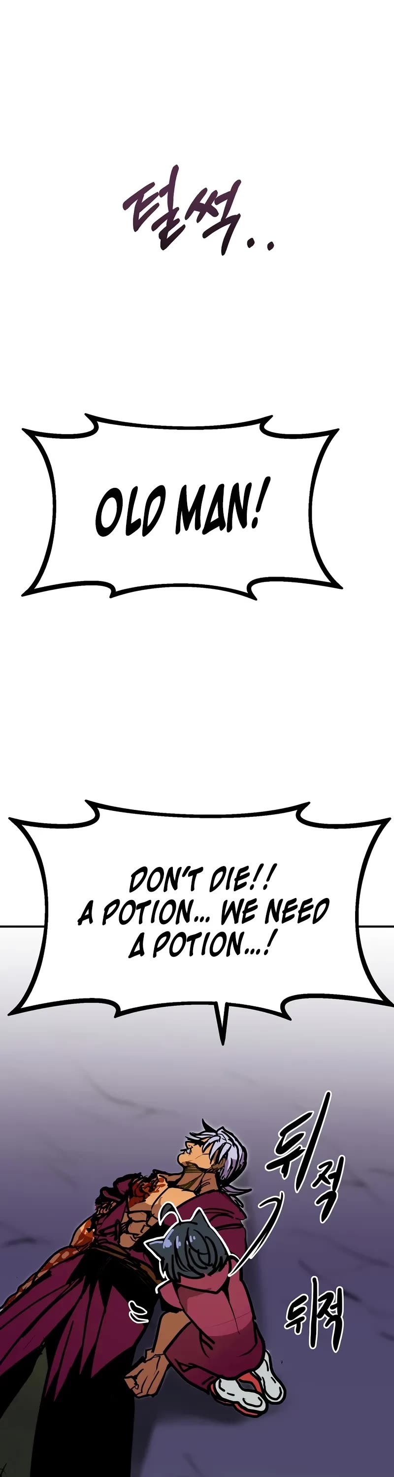Worthless Regression Chapter 105 page 42 - Chapter 105