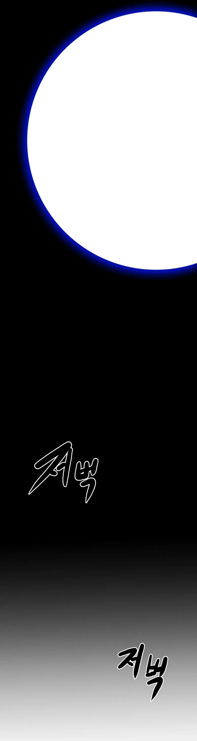 Worthless Regression Chapter 105 page 47 - Chapter 105