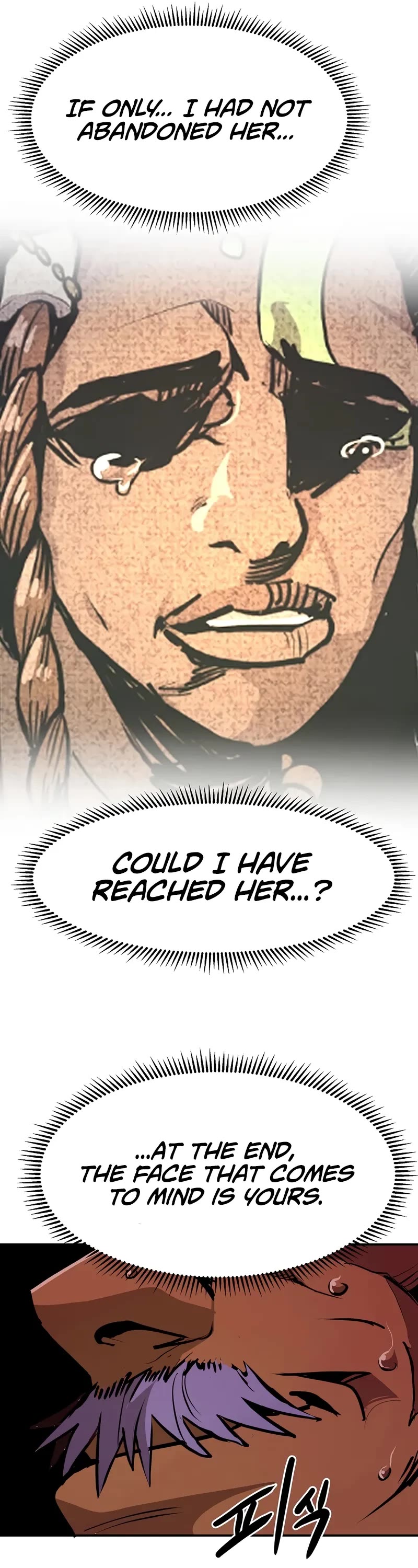 Worthless Regression Chapter 106 page 27 - Chapter 106: S2 End