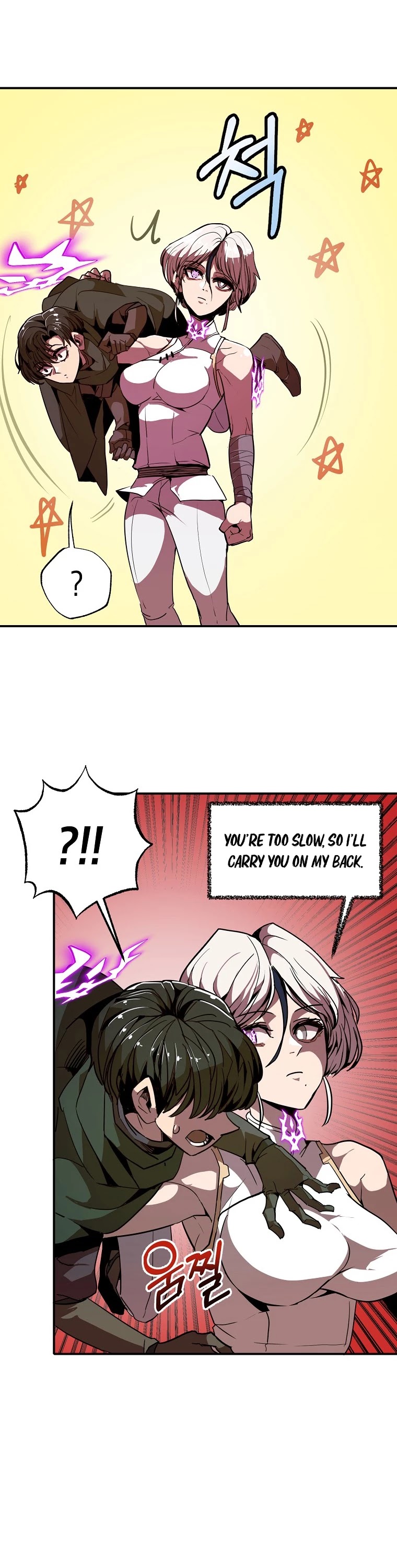 Worthless Regression Chapter 11 page 17 - Chapter 11