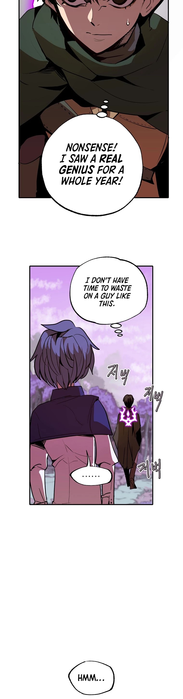 Worthless Regression Chapter 12 page 7 - Chapter 12