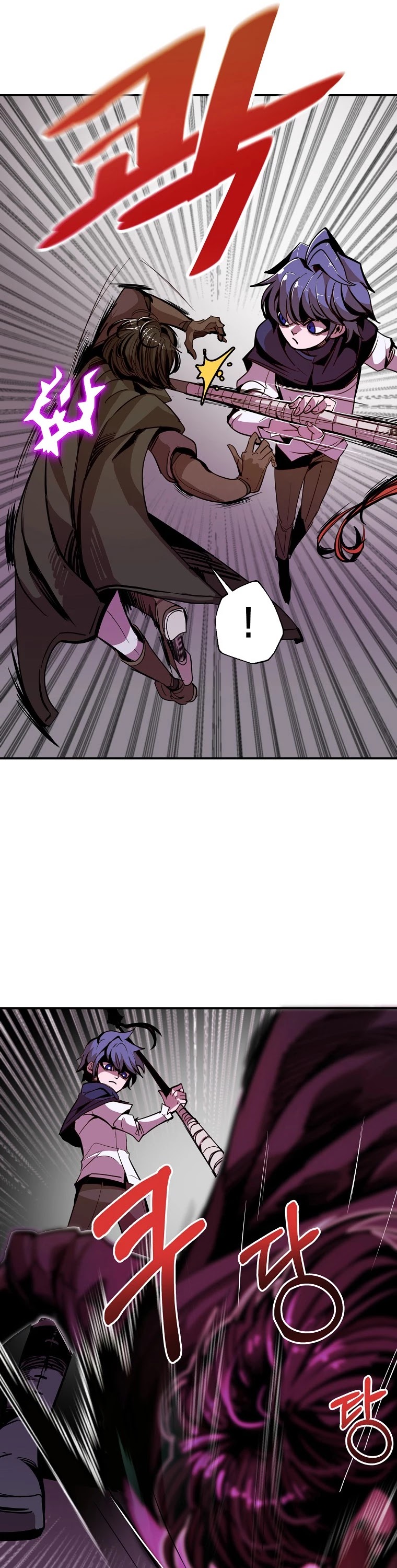 Worthless Regression Chapter 15 page 16 - Chapter 15