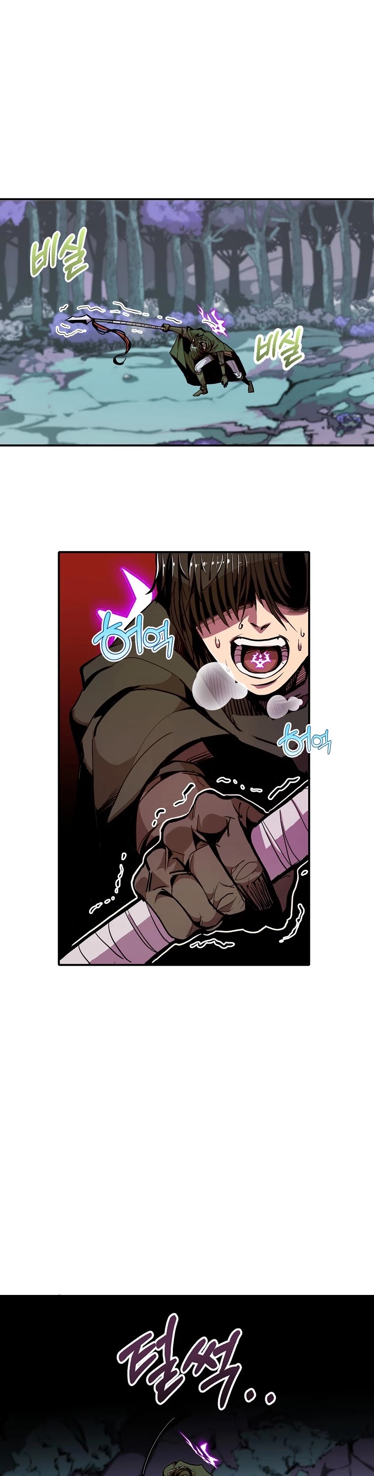 Worthless Regression Chapter 15 page 3 - Chapter 15