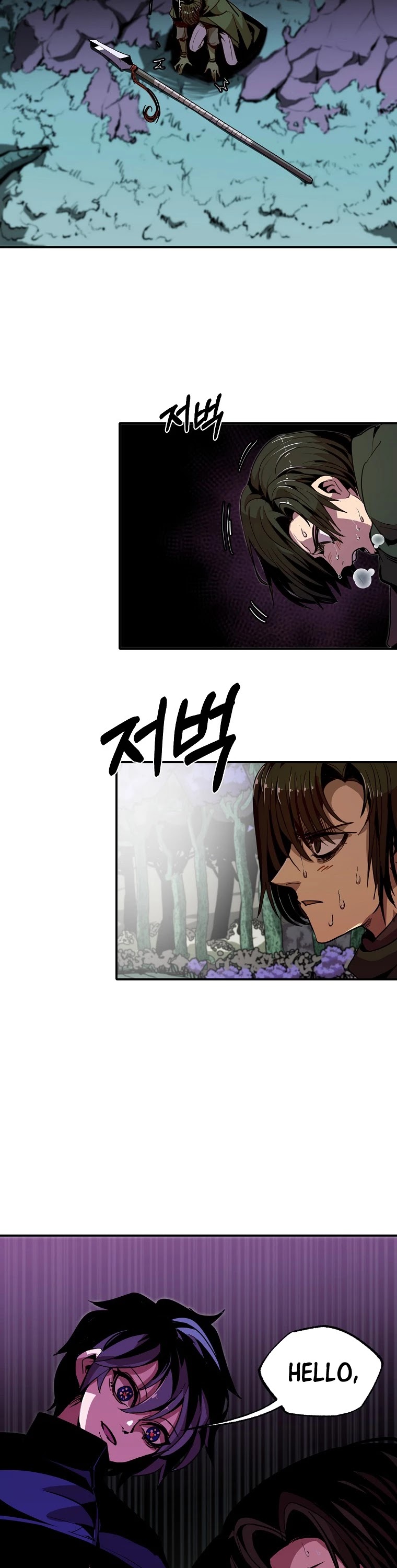 Worthless Regression Chapter 15 page 4 - Chapter 15