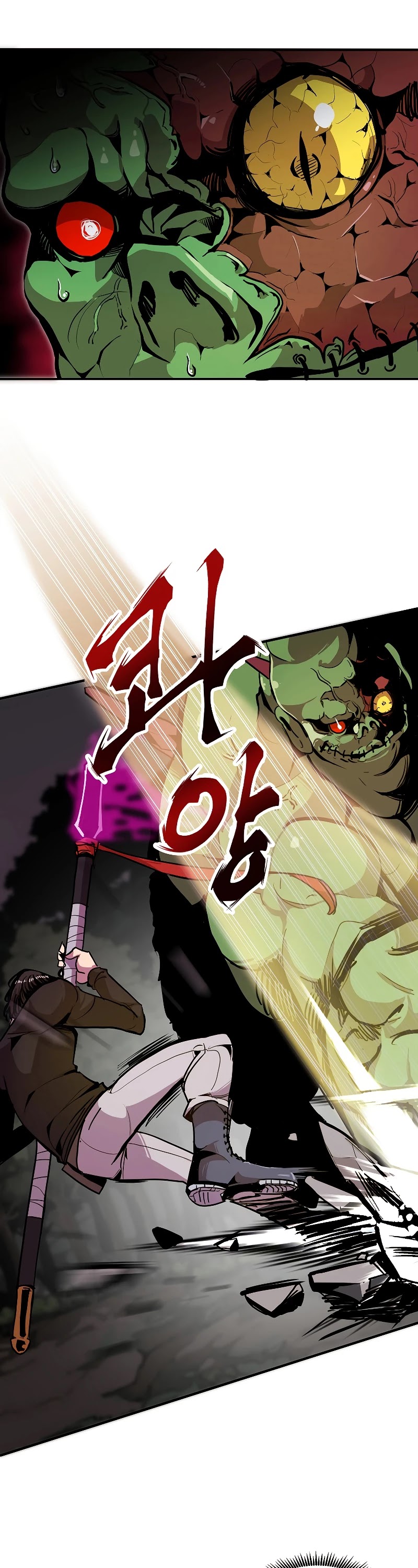 Worthless Regression Chapter 21 page 18 - Chapter 21