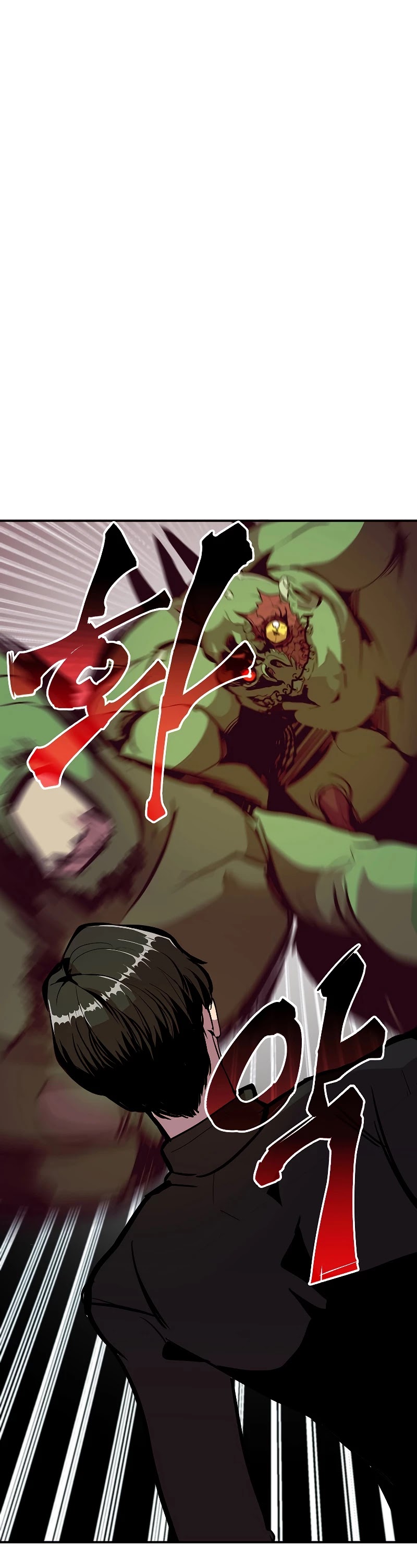 Worthless Regression Chapter 21 page 2 - Chapter 21