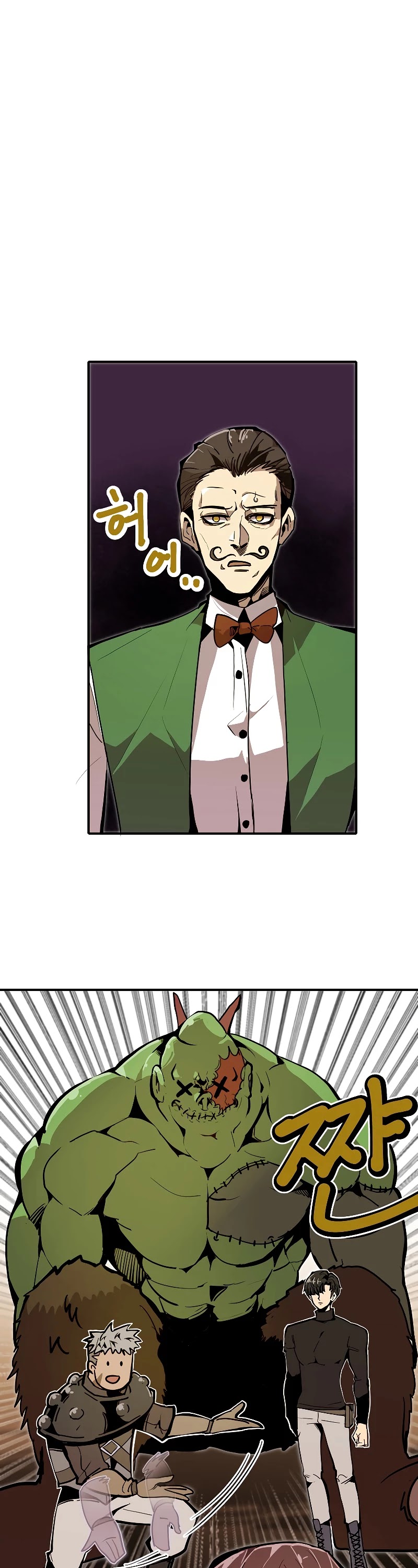 Worthless Regression Chapter 22 page 2 - Chapter 22