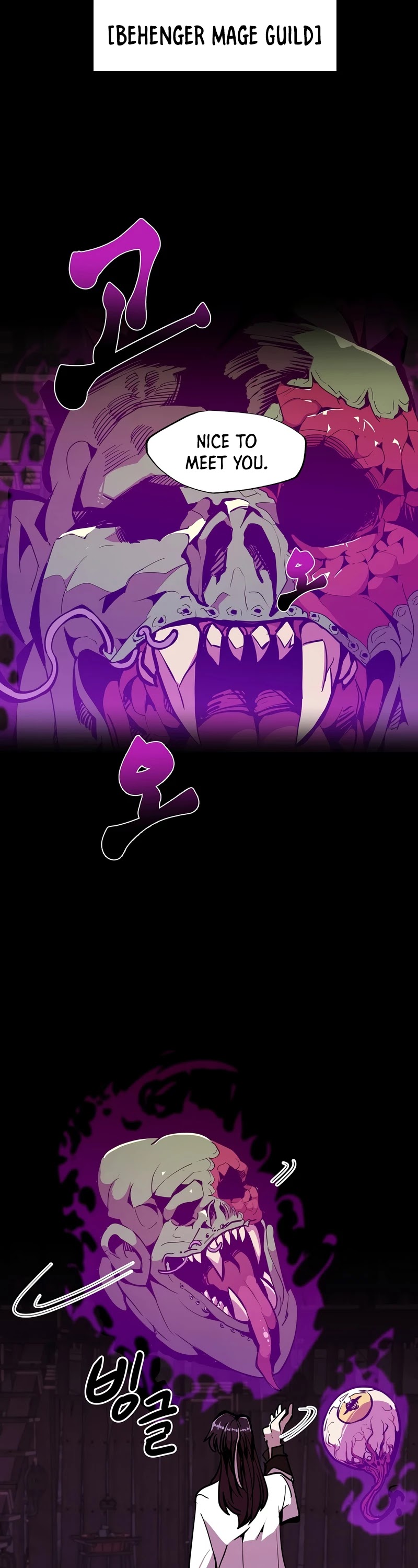Worthless Regression Chapter 23 page 12 - Chapter 23