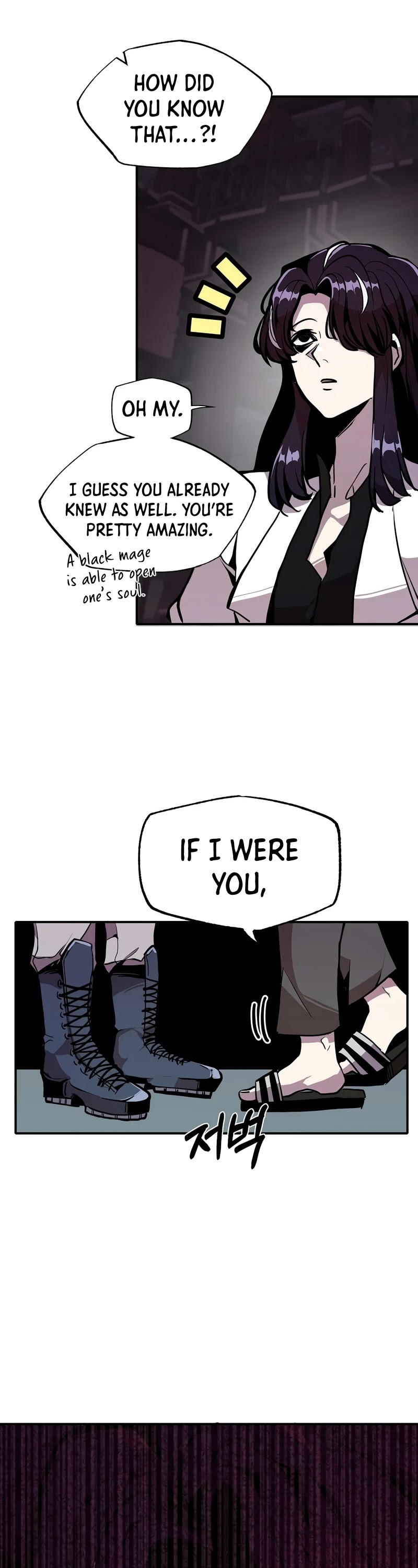 Worthless Regression Chapter 23 page 24 - Chapter 23
