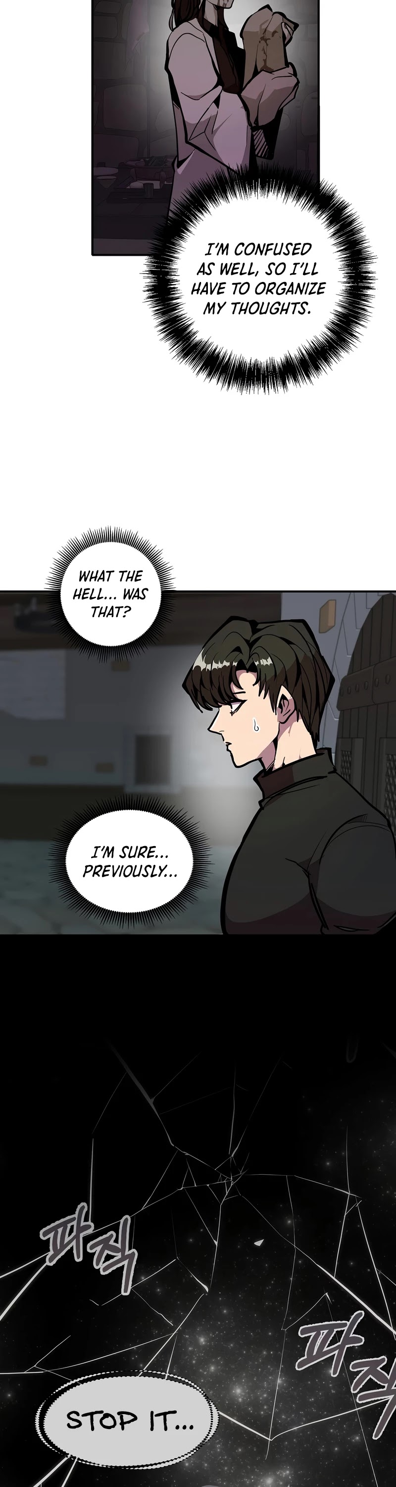 Worthless Regression Chapter 23 page 39 - Chapter 23