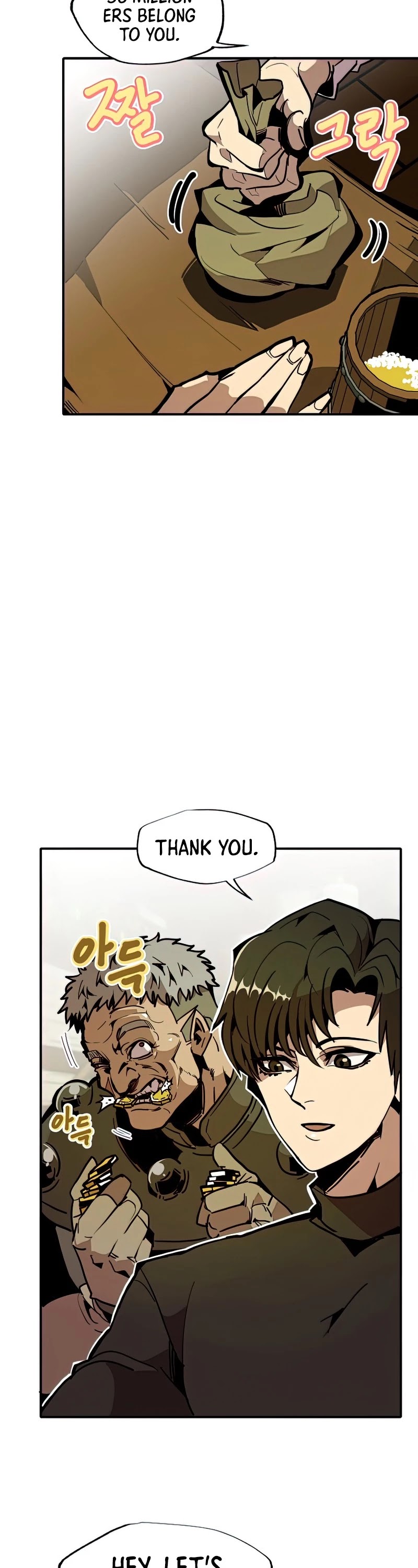 Worthless Regression Chapter 24 page 15 - Chapter 24