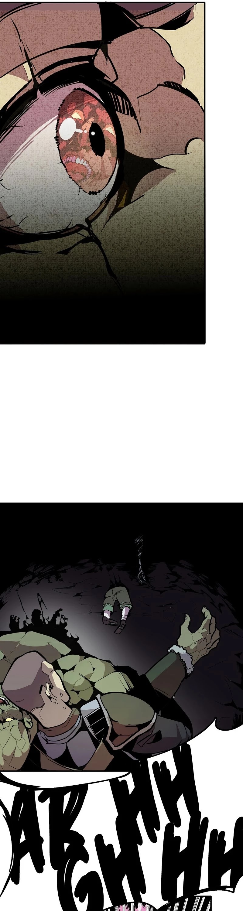 Worthless Regression Chapter 25 page 37 - Chapter 25