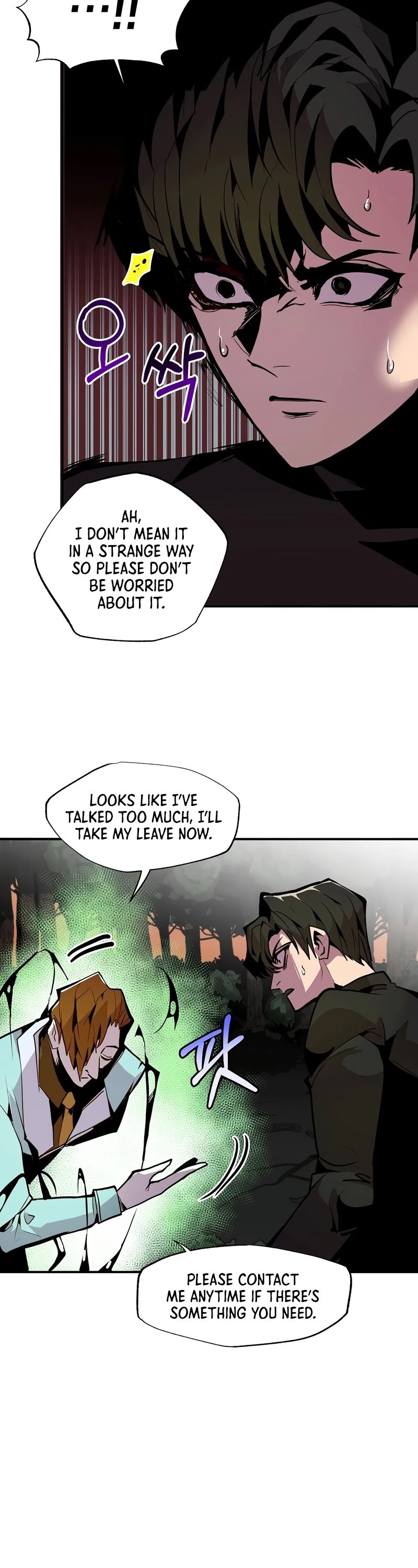 Worthless Regression Chapter 25 page 8 - Chapter 25