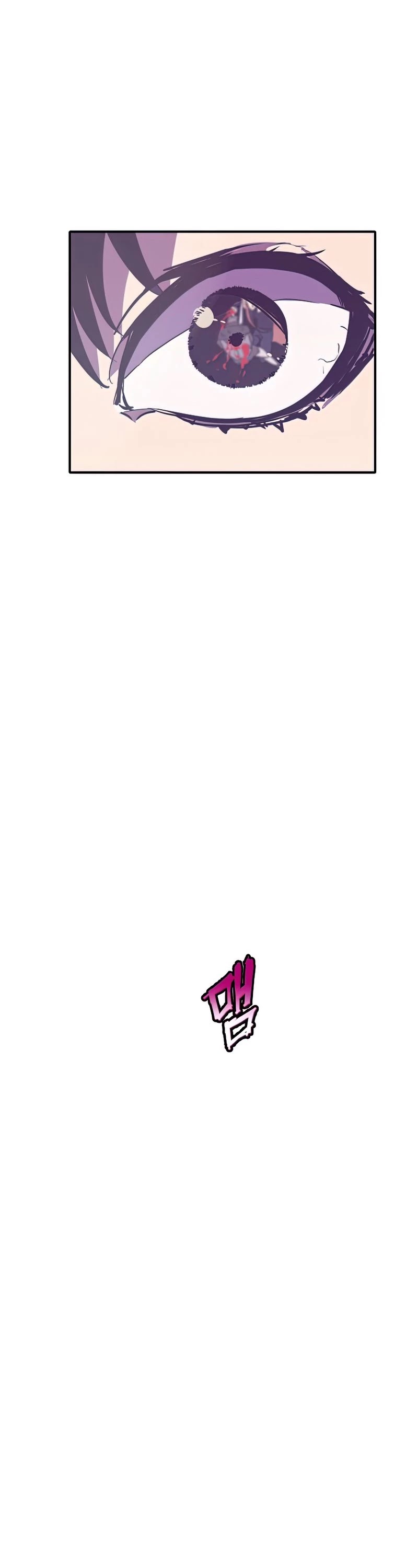 Worthless Regression Chapter 27 page 5 - Chapter 27