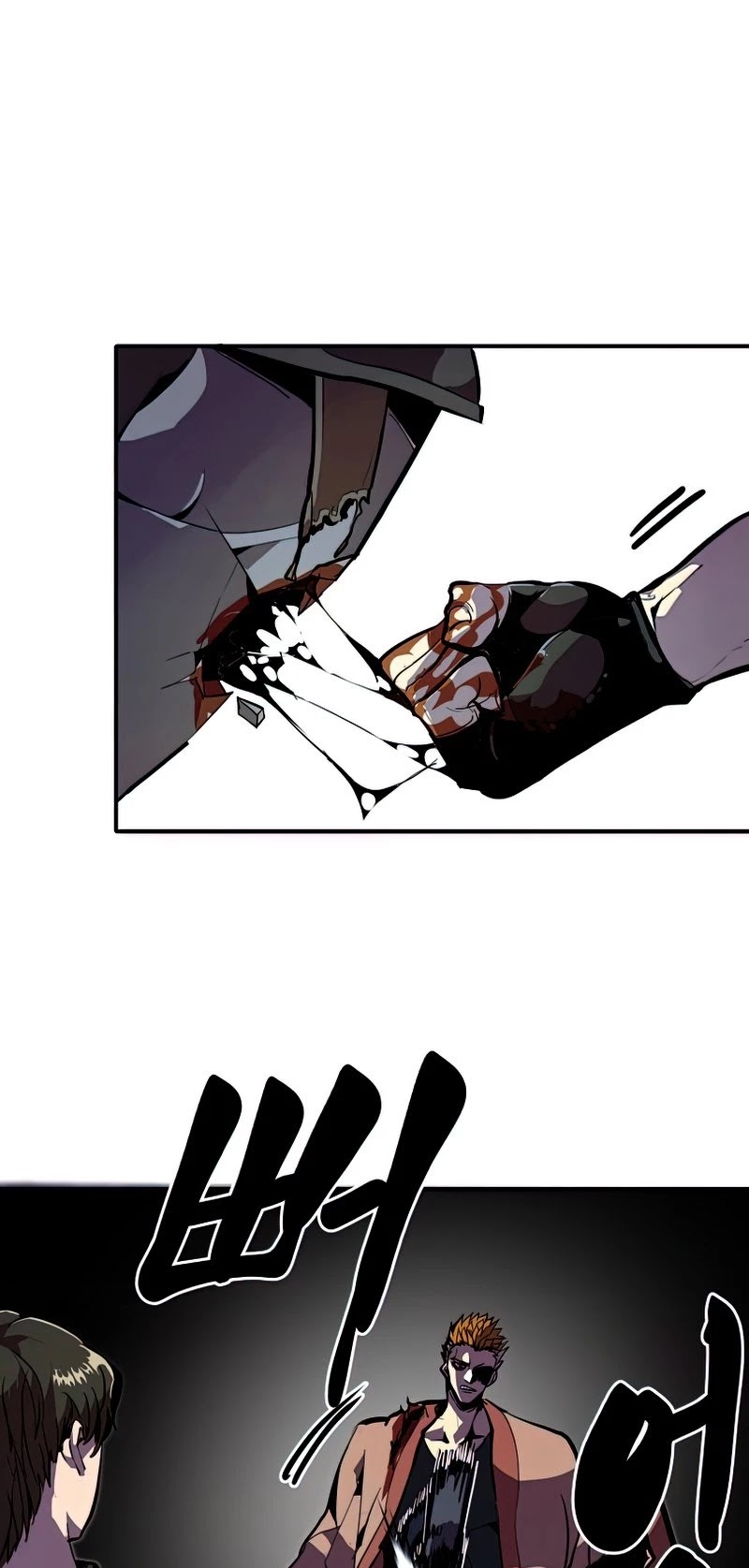 Worthless Regression Chapter 27 page 6 - Chapter 27