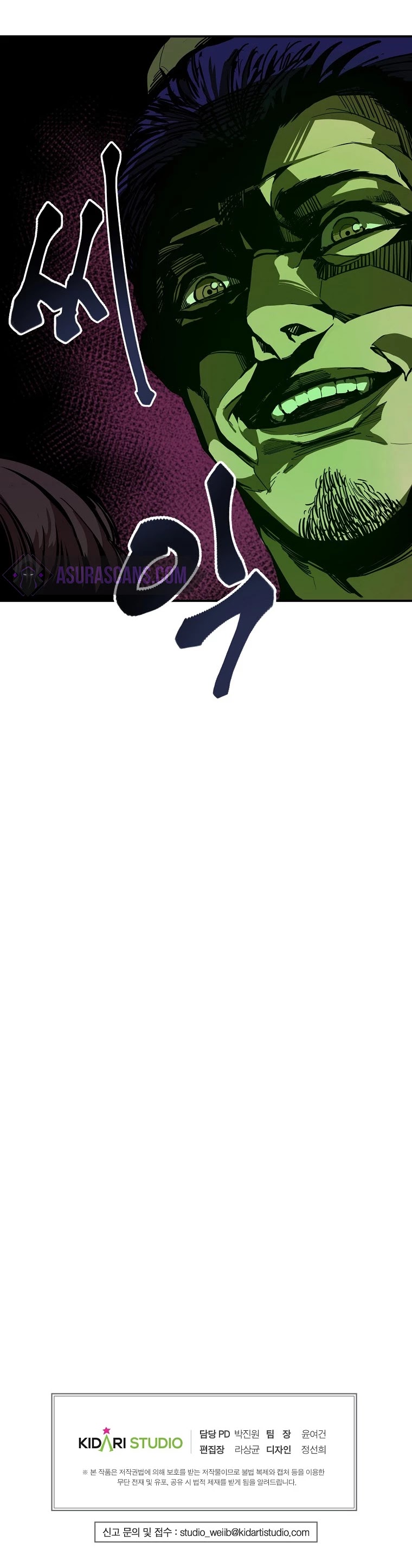 Worthless Regression Chapter 3 page 41 - Chapter 3
