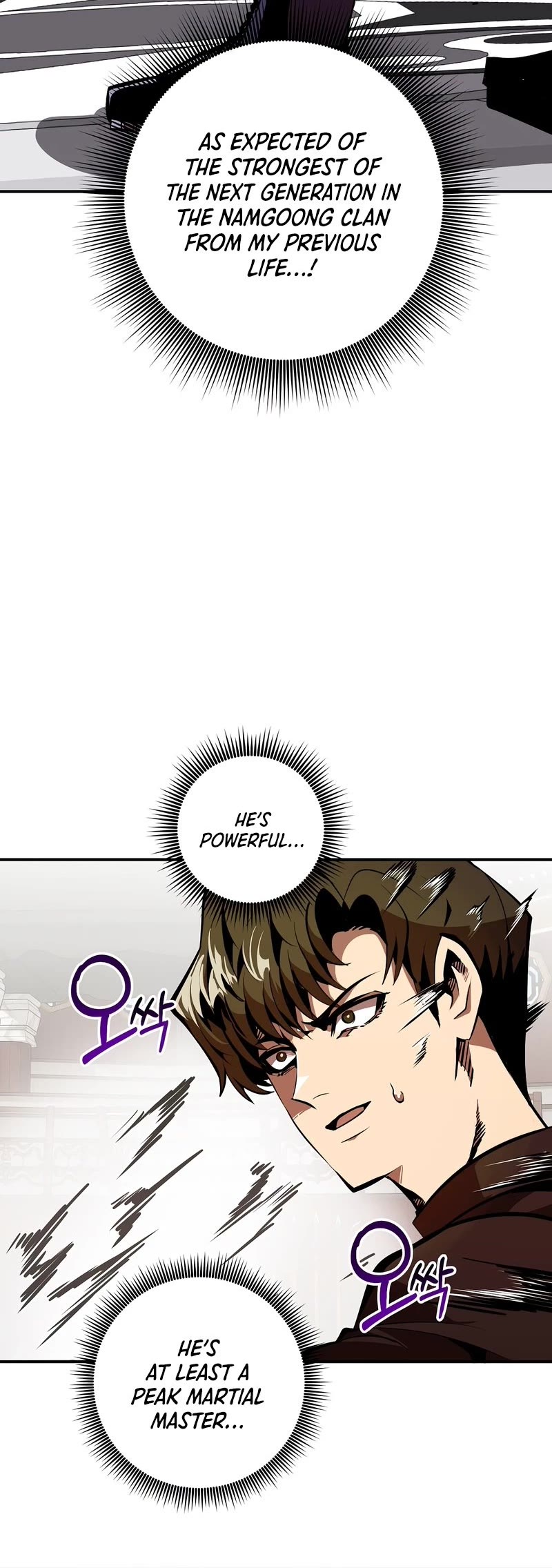 Worthless Regression Chapter 36 page 6 - Chapter 36
