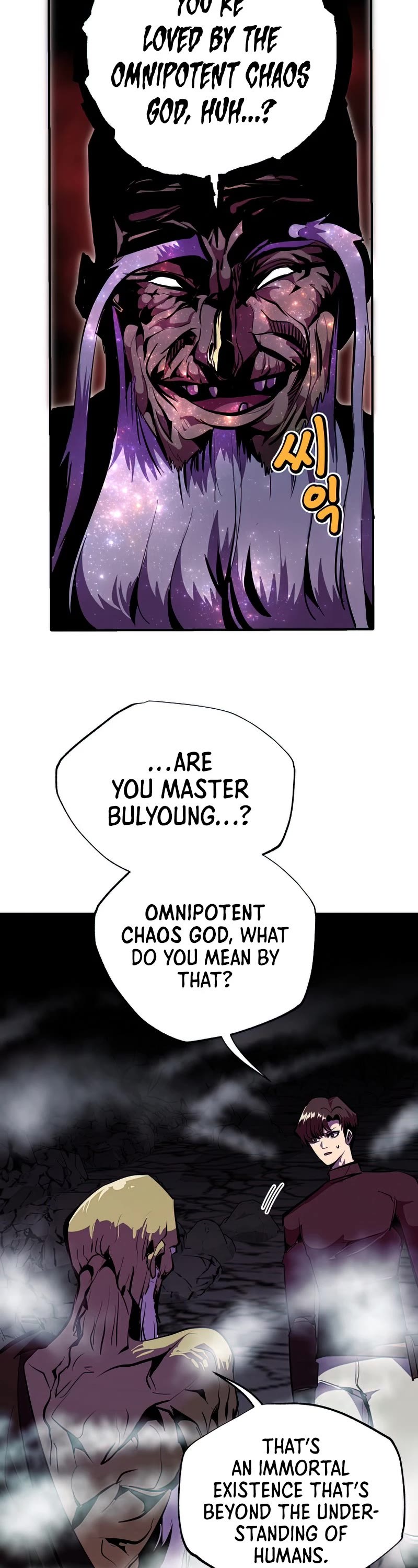 Worthless Regression Chapter 37 page 23 - Chapter 37