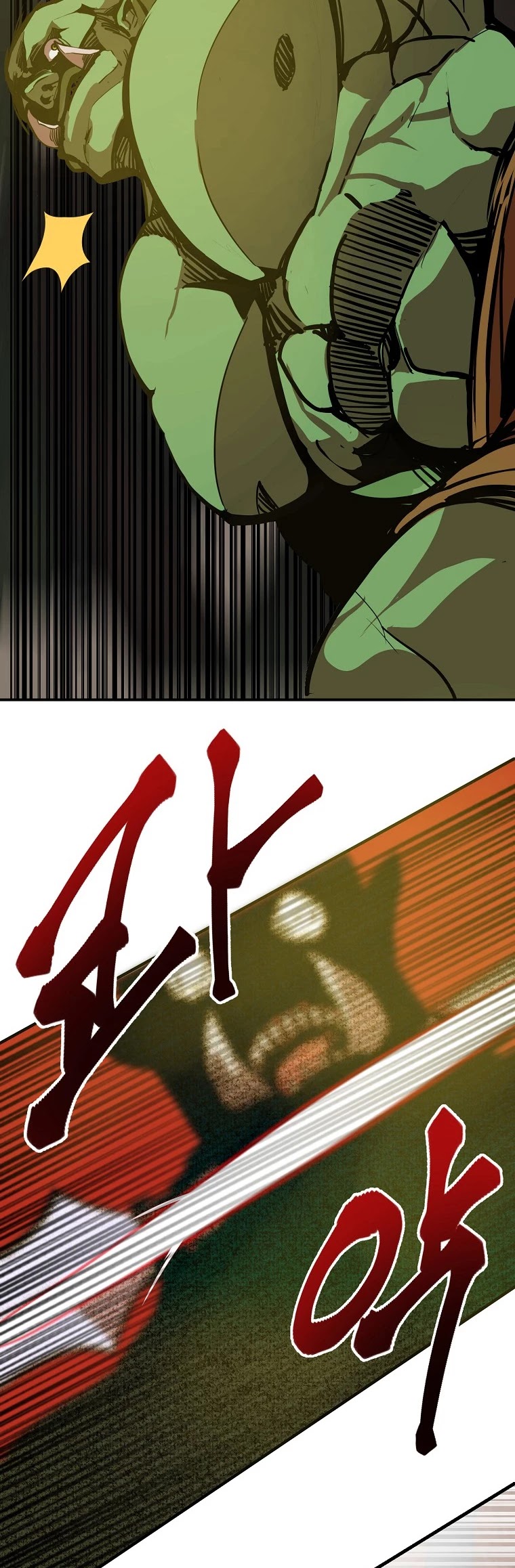 Worthless Regression Chapter 4 page 30 - Chapter 4