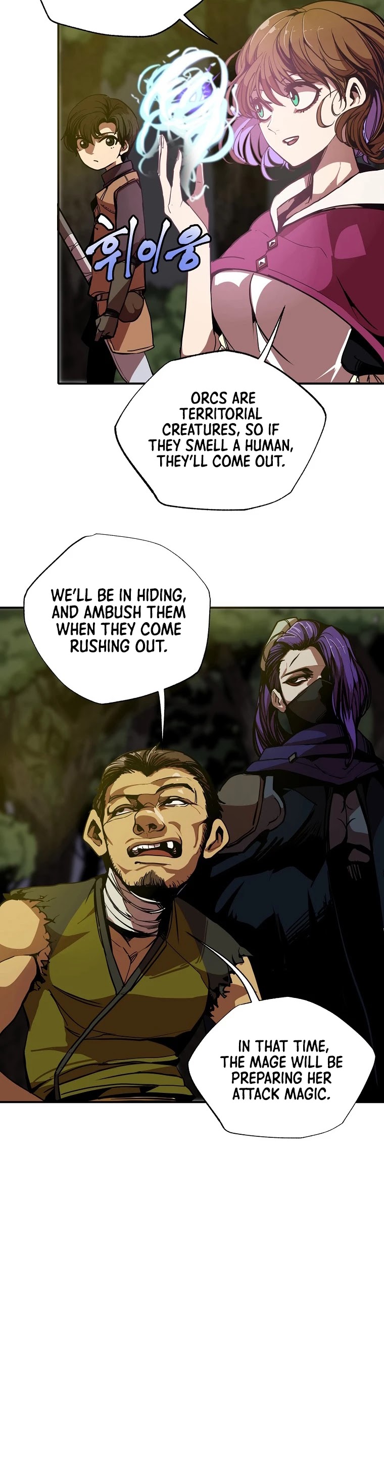 Worthless Regression Chapter 4 page 6 - Chapter 4