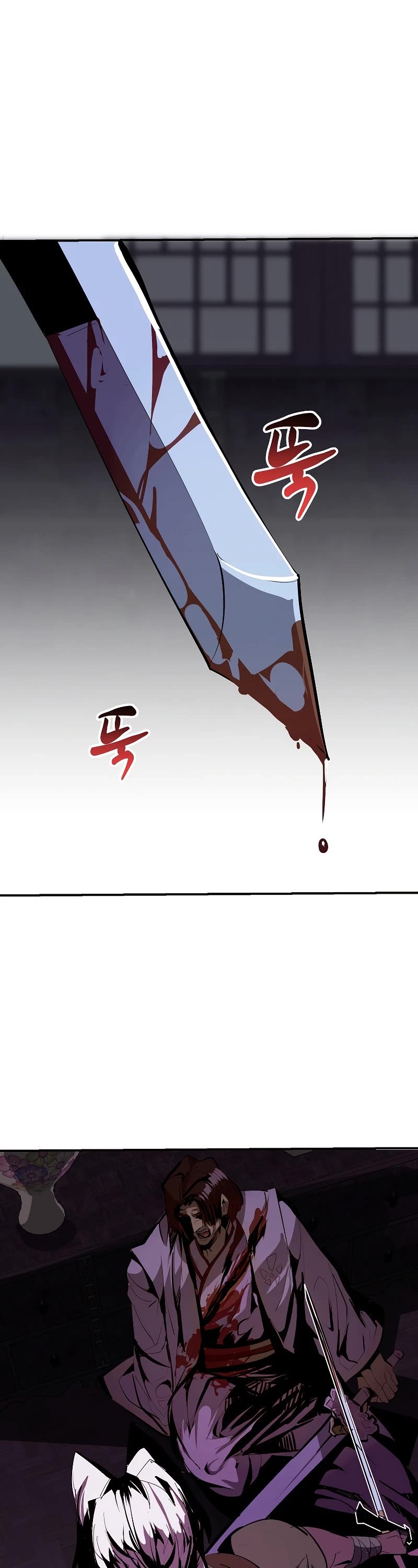 Worthless Regression Chapter 43 page 45 - Chapter 43