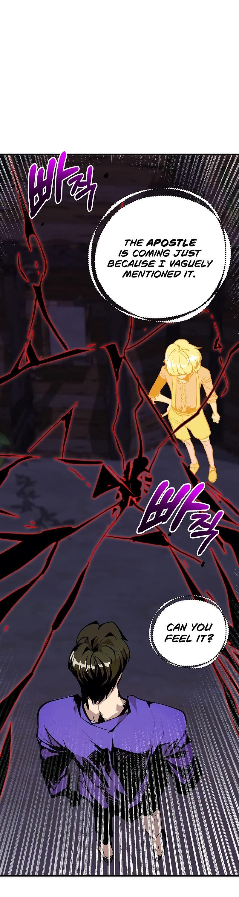 Worthless Regression Chapter 44 page 6 - Chapter 44