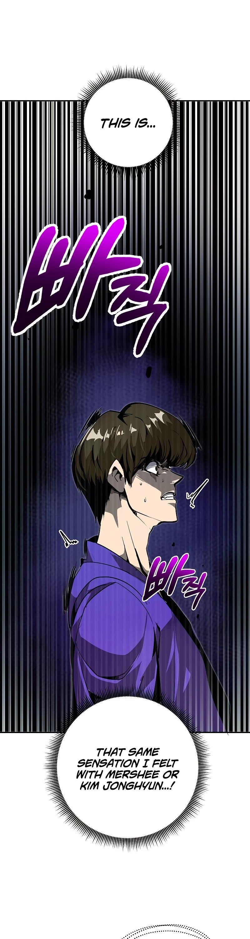 Worthless Regression Chapter 44 page 7 - Chapter 44