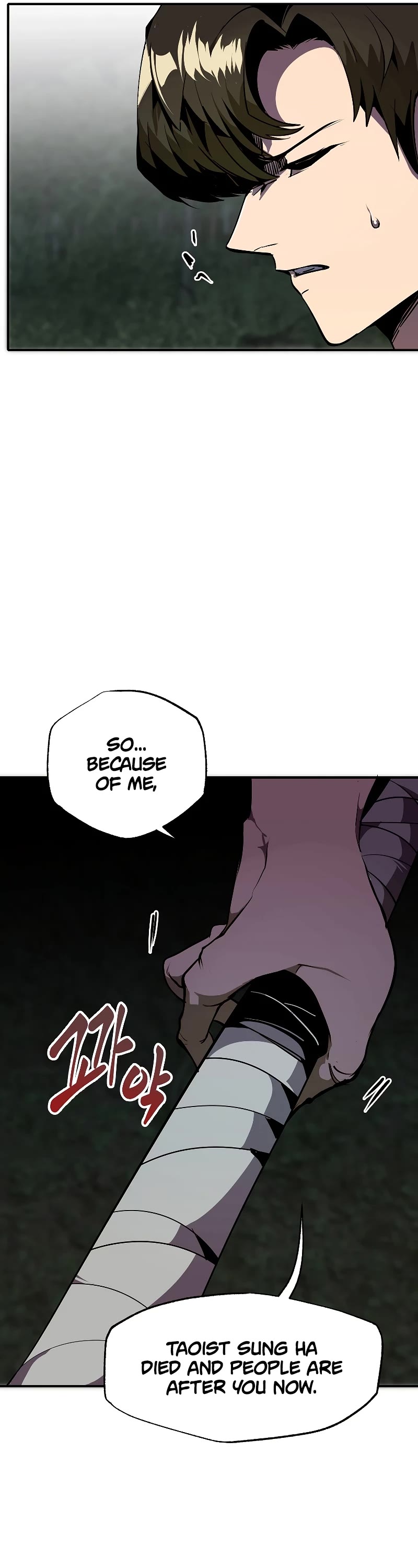 Worthless Regression Chapter 45 page 27 - Chapter 45