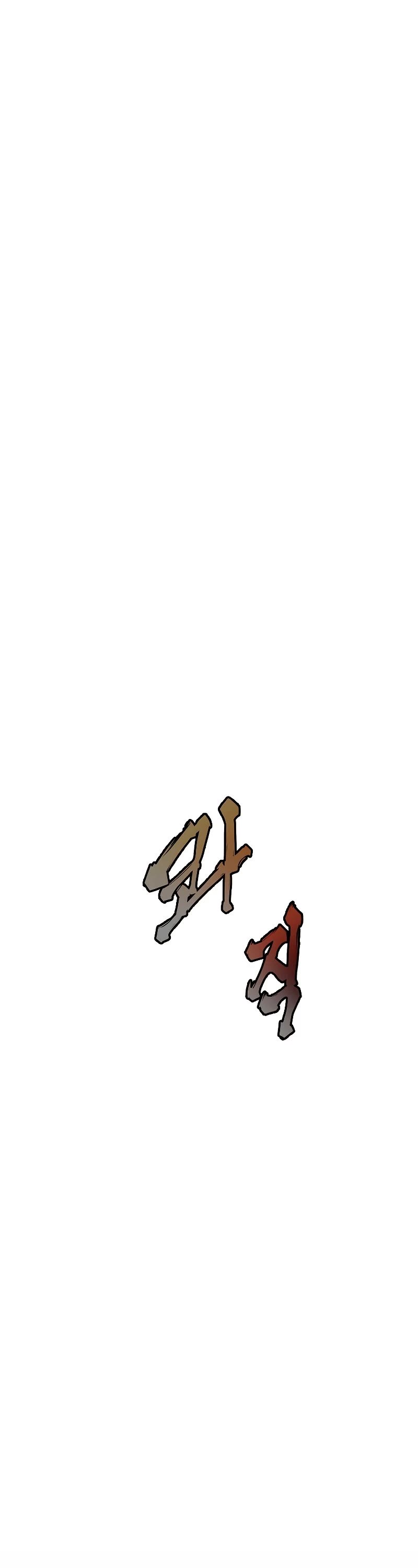 Worthless Regression Chapter 47 page 42 - Chapter 47