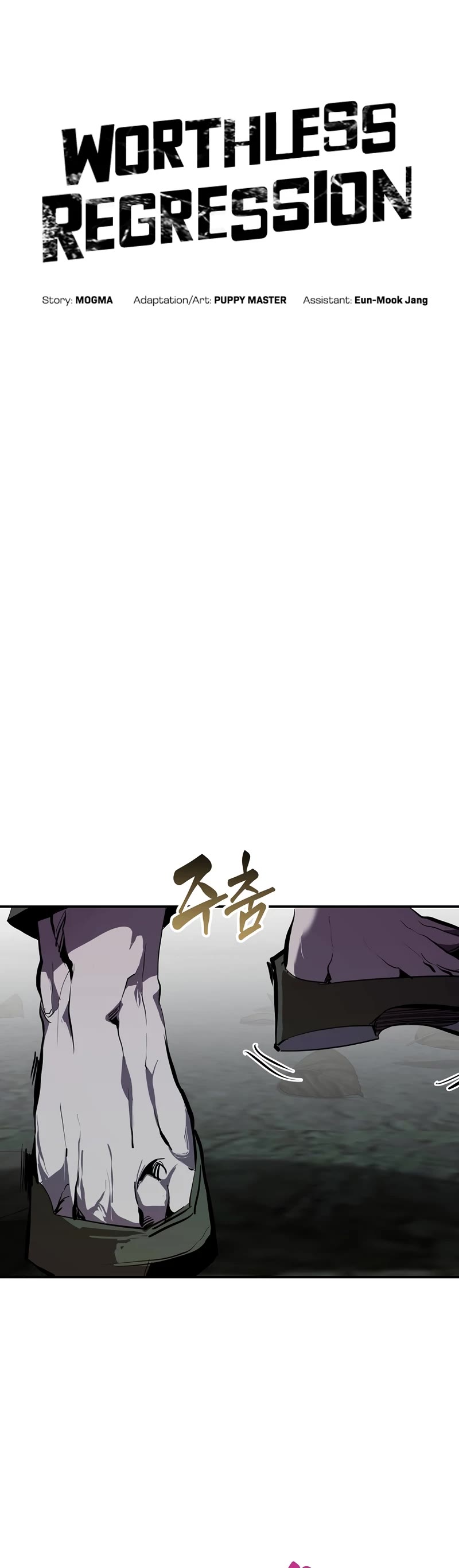 Worthless Regression Chapter 48 page 5 - Chapter 48