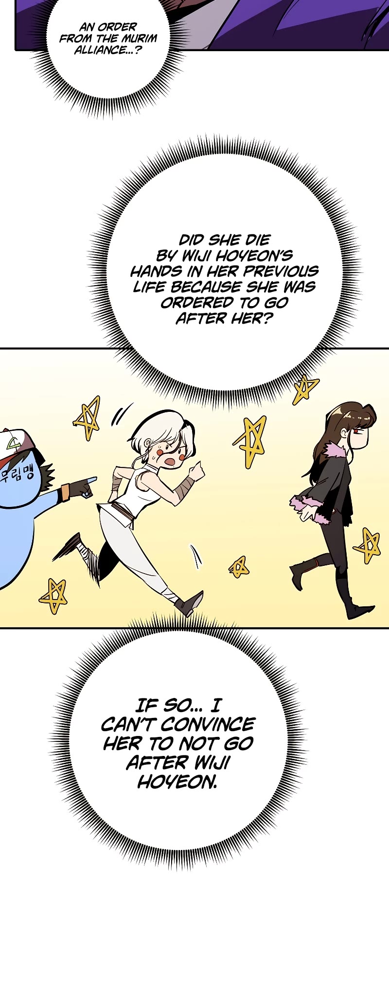 Worthless Regression Chapter 49 page 31 - Chapter 49
