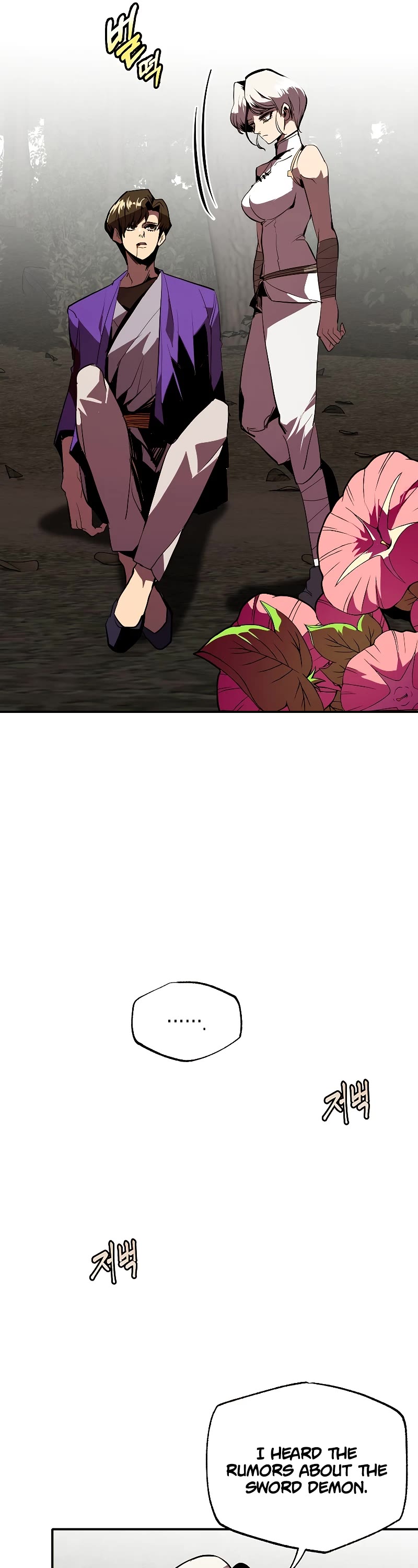 Worthless Regression Chapter 49 page 7 - Chapter 49