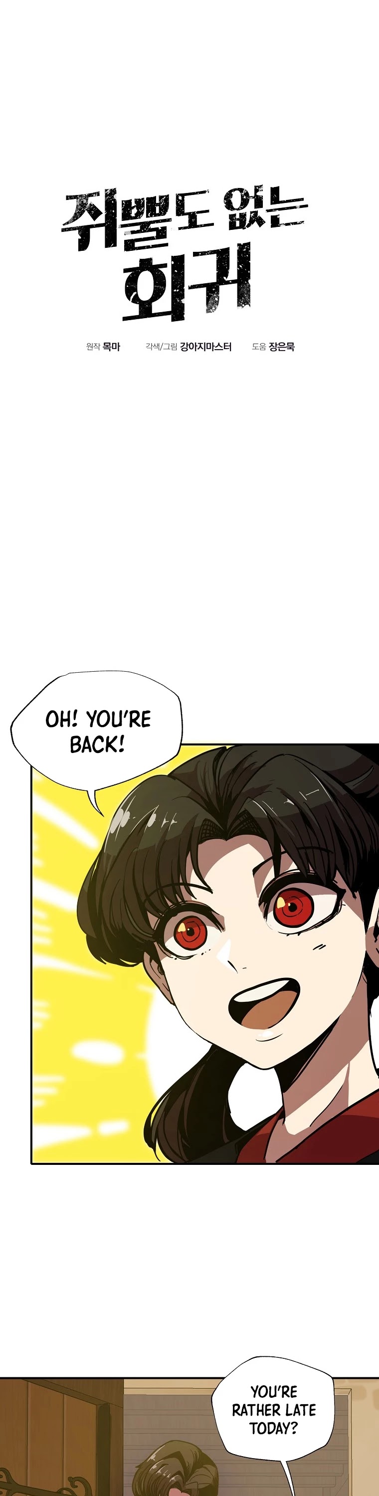 Worthless Regression Chapter 5 page 41 - Chapter 5