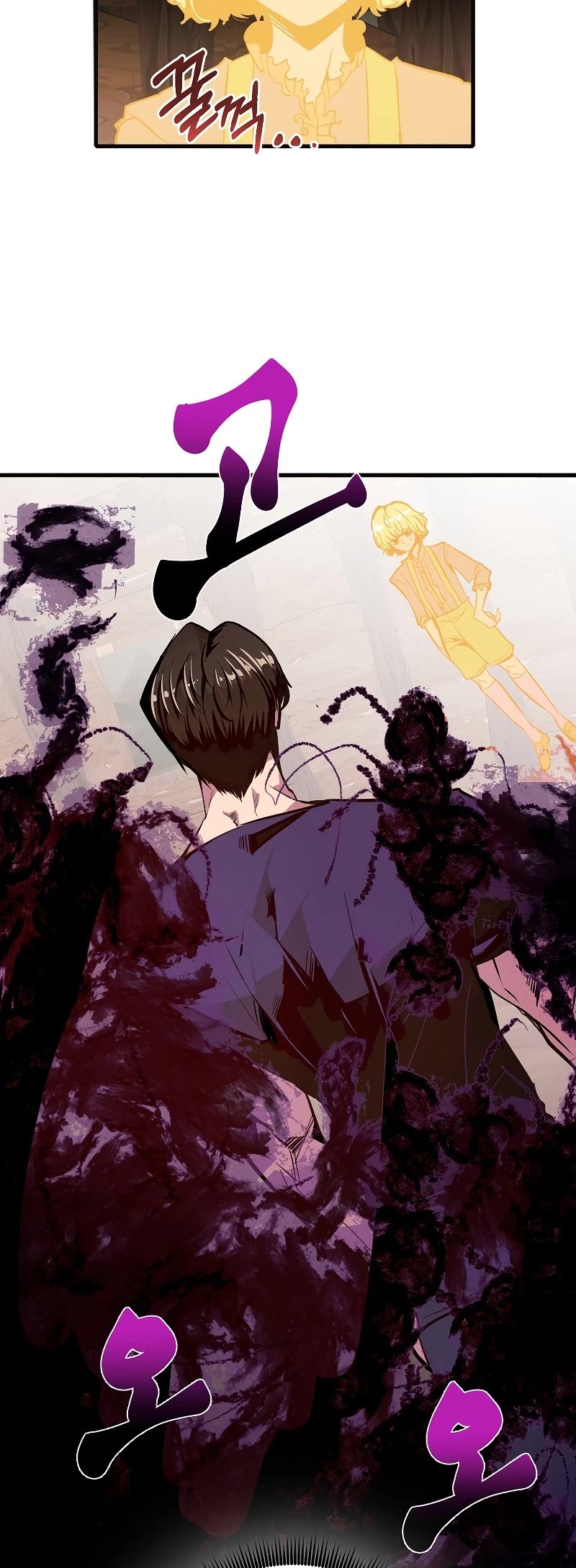 Worthless Regression Chapter 52 page 12 - Chapter 52