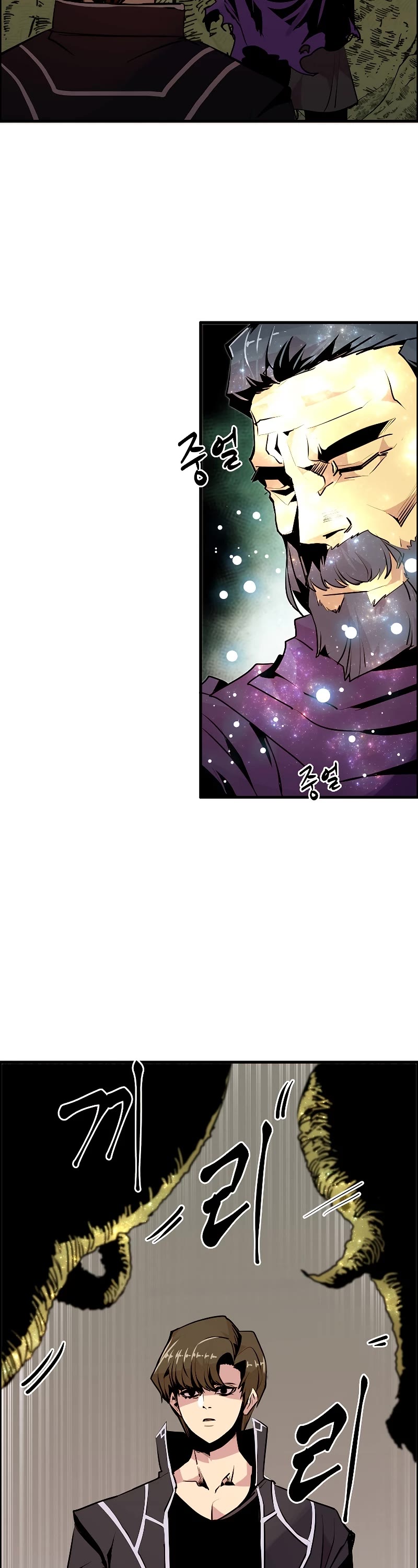 Worthless Regression Chapter 54 page 19 - Chapter 54