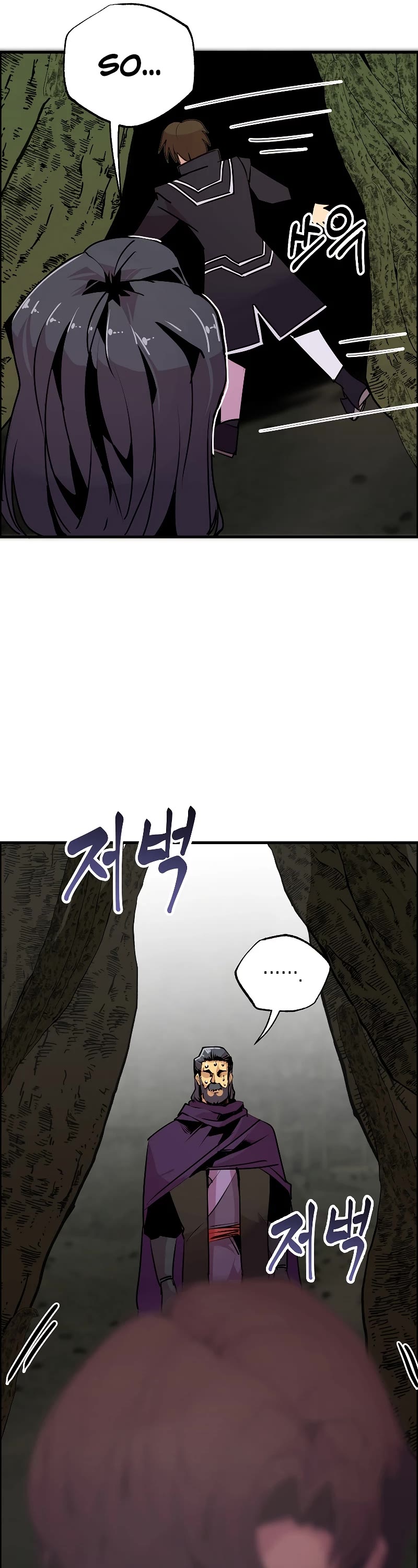 Worthless Regression Chapter 54 page 22 - Chapter 54