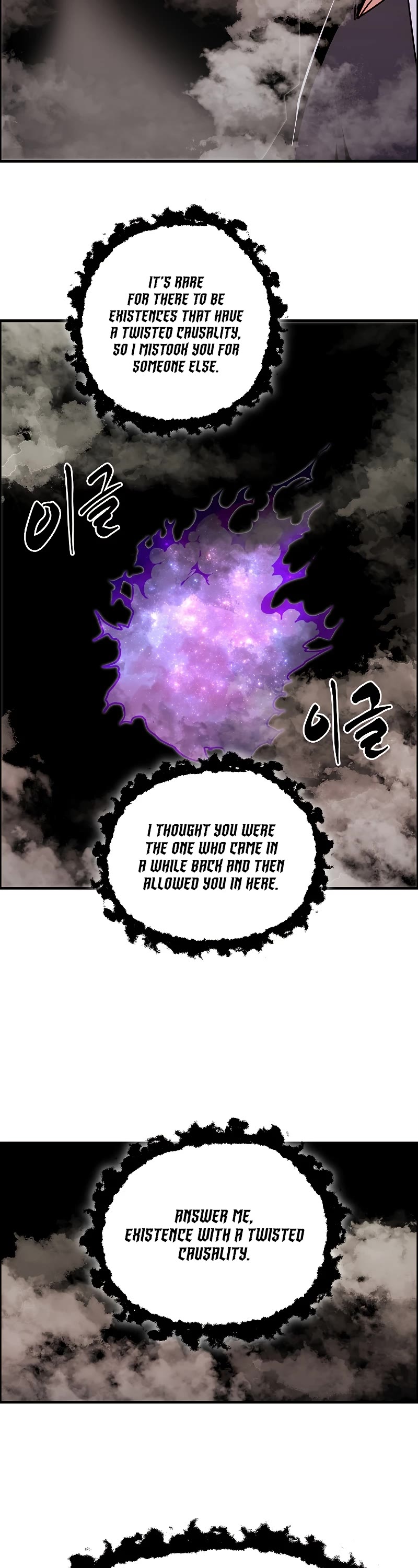 Worthless Regression Chapter 54 page 29 - Chapter 54