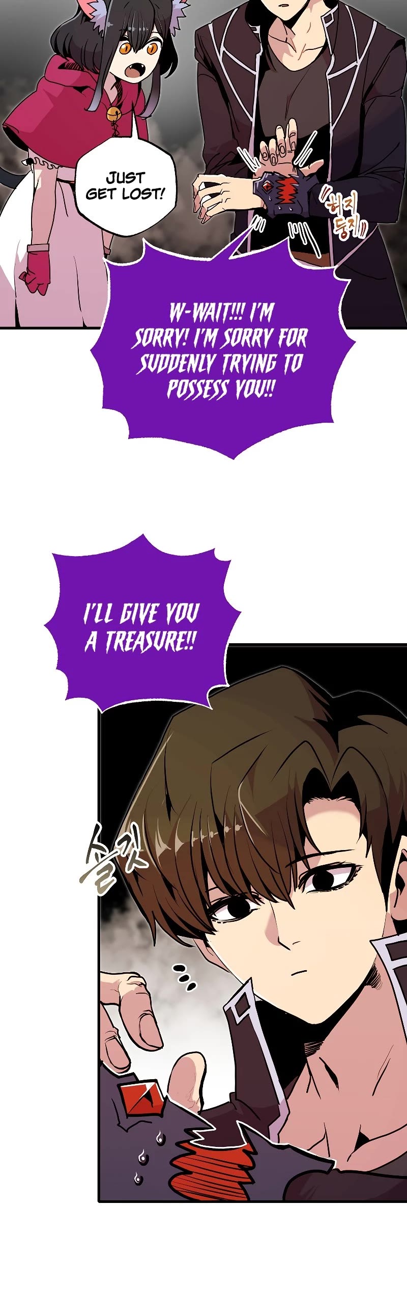 Worthless Regression Chapter 55 page 25 - Chapter 55