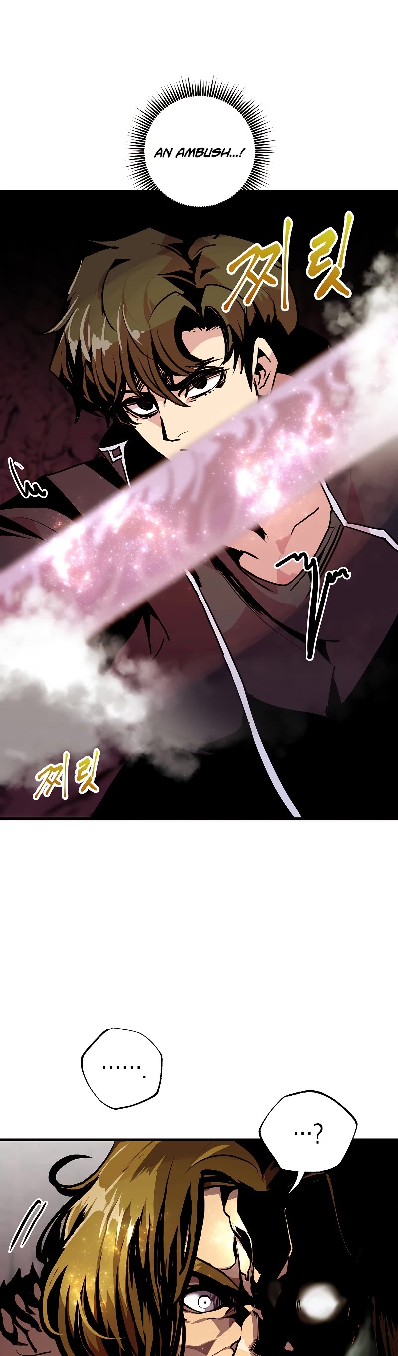 Worthless Regression Chapter 56 page 17 - Chapter 56