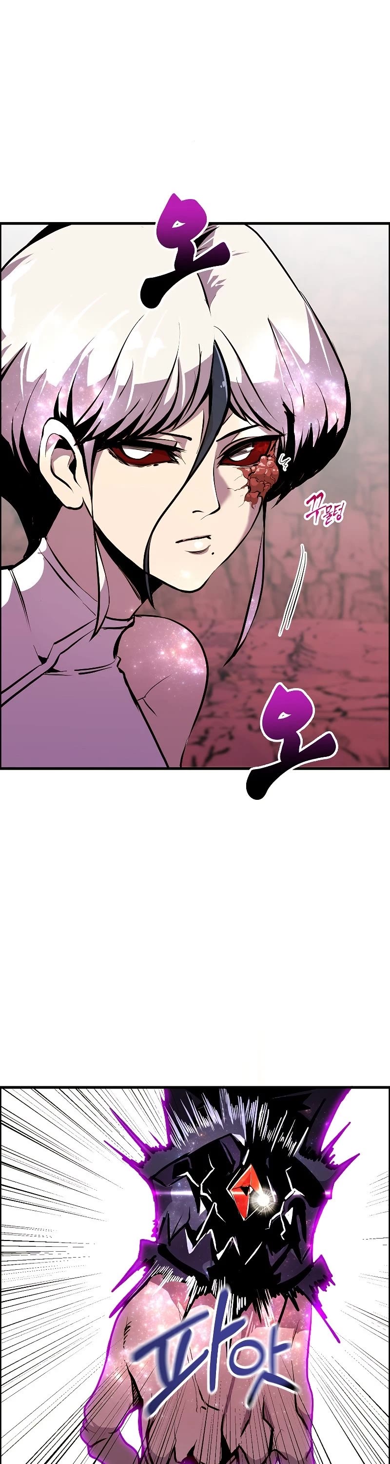 Worthless Regression Chapter 57 page 15 - Chapter 57