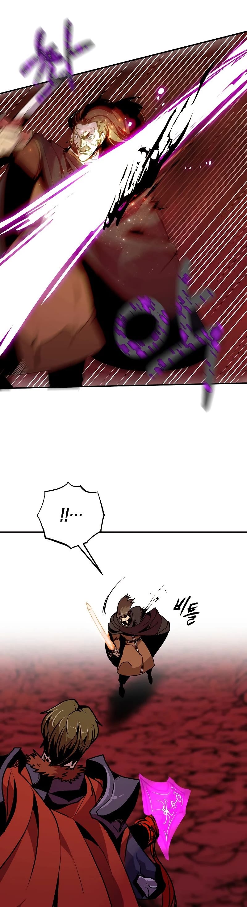 Worthless Regression Chapter 59 page 26 - Chapter 59