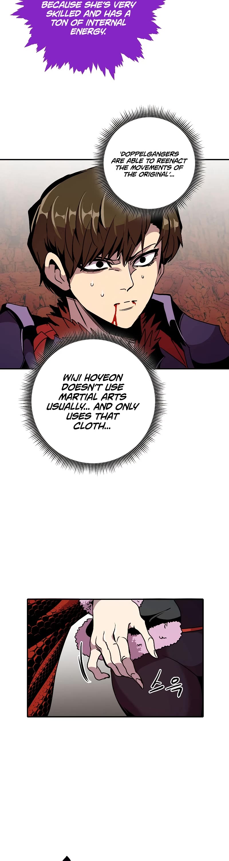 Worthless Regression Chapter 60 page 24 - Chapter 60
