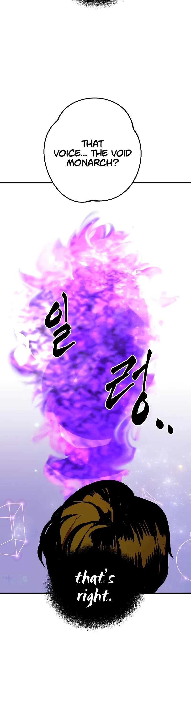 Worthless Regression Chapter 63 page 13 - Chapter 63: S2 -Start-