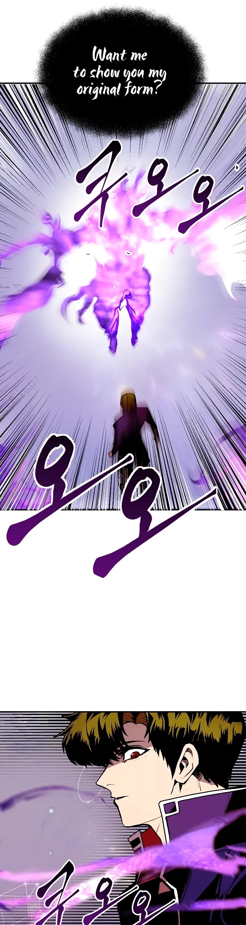 Worthless Regression Chapter 63 page 17 - Chapter 63: S2 -Start-