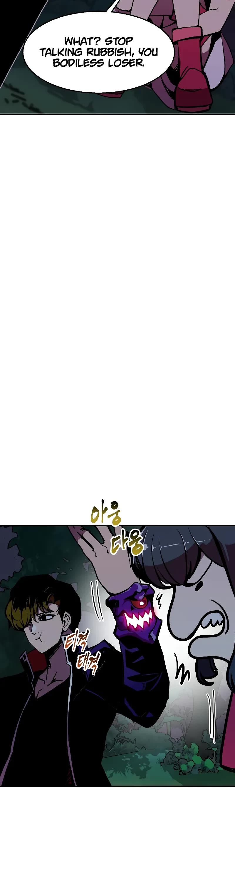 Worthless Regression Chapter 63 page 44 - Chapter 63: S2 -Start-