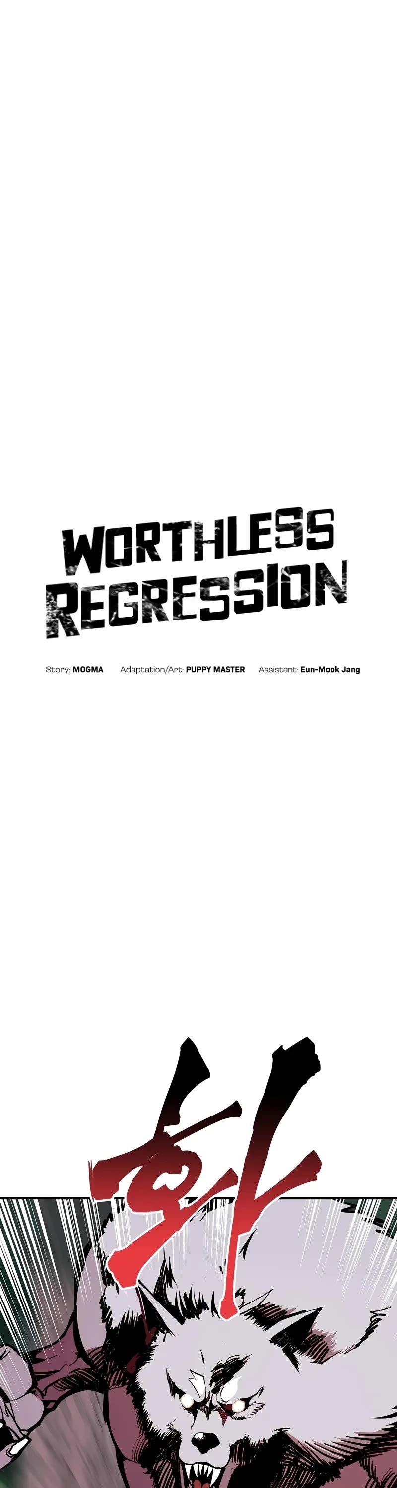 Worthless Regression Chapter 64 page 2 - Chapter 64