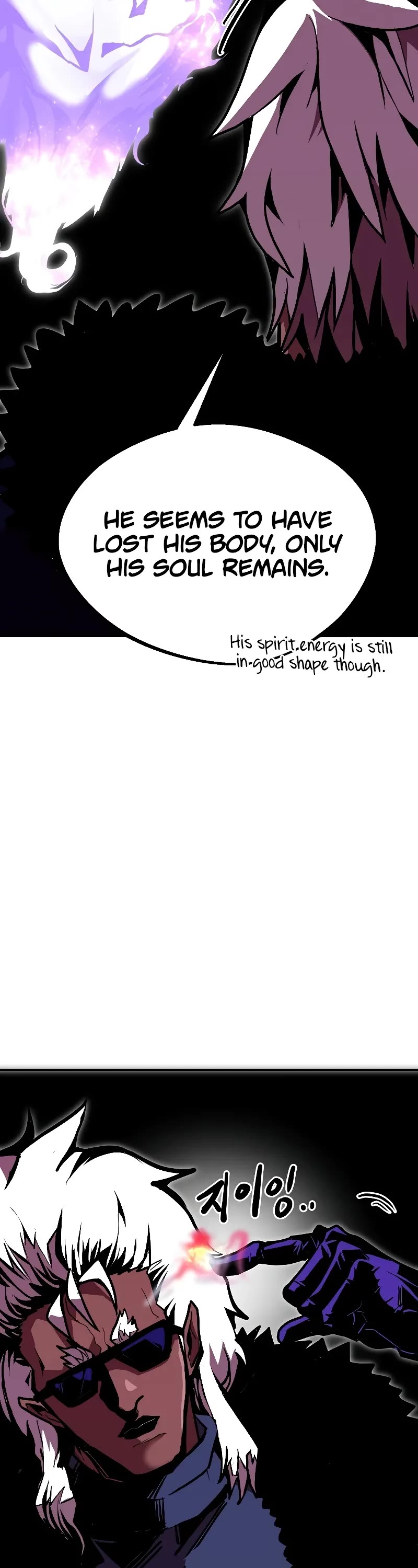 Worthless Regression Chapter 65 page 43 - Chapter 65